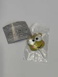【新品未開封】サンリオカラフルキャンディーチャーム　けろけろけろっぴ