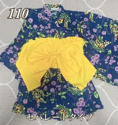 ブランシェス　浴衣　110 簡単