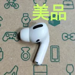 Apple AirPods Pro 片耳 R 片方 右耳 288
