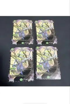 ア:ロックロ　４枚　アロックロ