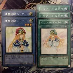 遊戯王 ドリアード 初期 ノーマル - メルカリ