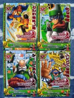 ドラゴンクエスト モンスターバトルロードII モリーセレクション 4枚セット