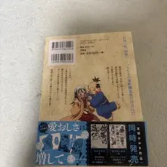モク様 リクエスト 2点 まとめ商品