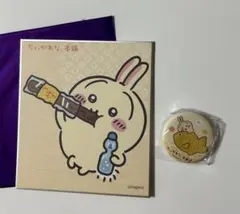 ちいかわもぐもぐ本舗 鯛だらけな マット缶バッジ ・ミニ色紙