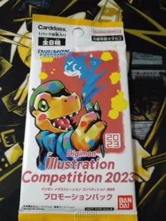 イラストレーション コンペティション プロモーションパック 来場者