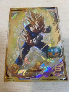 スーパードラゴンボールヒーローズ MM5-022 ベジータ