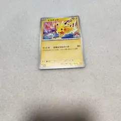 2026年最新】wcs プレイマット ポケモンの人気アイテム - メルカリ