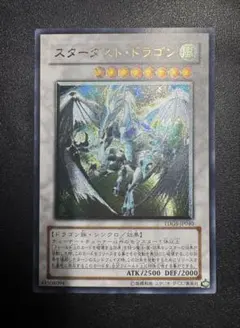 遊戯王カード レリーフ 61hddzzRKGL._AC_UF350,