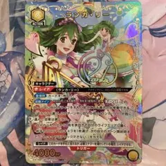 ユニオンアリーナ ランカ・リー SR☆パラレル マクロス 箔押しサイン
