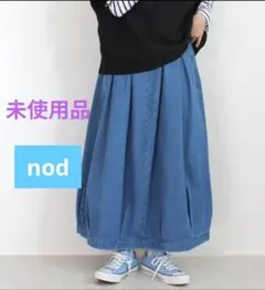 エコロコ ロングスカート