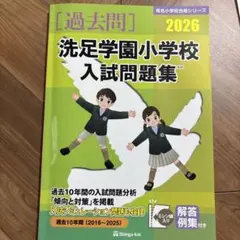 2025年最新】伸芽会 プリントの人気アイテム - メルカリ