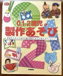 Item thumbnail for item 0c0abb83-1187-4f06-93f9-4767d38a7e6a