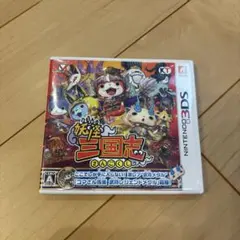 3DS 妖怪三国志