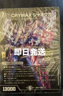 2026年最新】黒緑ケンジキングダムの人気アイテム - メルカリ