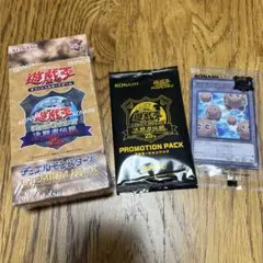 【新品未開封】 遊戯王決闘者伝説 プレミアム　プロモパック クリボートークン