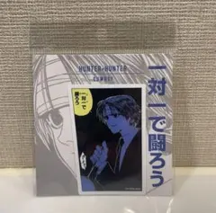 HUNTER×HUNTER 旧ステッカー クロロ・ルシルフル【新品未開封品】 2025年最新】hunter×hunter クロロ ステッカーの人気アイテム