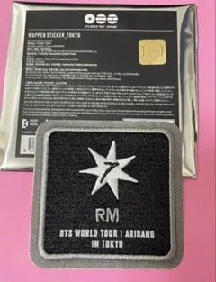 ●BTS ARIRANG アリラン 日本限定　ワッペン　【RM】公式のサムネイル
