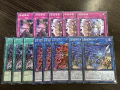 遊戯王　破械　デッキパーツ　まとめ売り