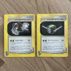 2025年最新】ポケモンカードVSの人気アイテム - メルカリ