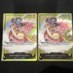 ONE PIECE カードゲーム スタートデッキ ビッグ・マム海賊団 リーダー