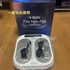 2026年最新】olylife tera-p90の人気アイテム - メルカリ