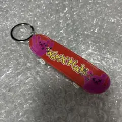 2025年最新】BOYNEXTDOOR キーリング 19.99の人気アイテム - メルカリ