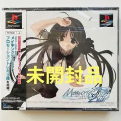 プロモーショントレカ3枚付き