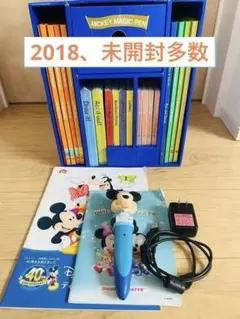 DWE ディズニー英語システム マジックペン アドベンチャーセット 257