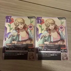 ガンダムカードゲーム ラフタ・フランクランド パラレル 優勝者パック