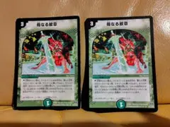 2026年最新】母なる紋章の人気アイテム - メルカリ