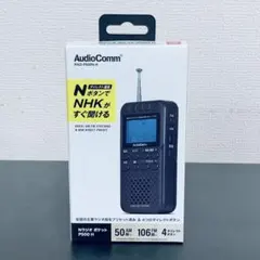 【新品未使用】AudioComm Nラジオ RAD-P500N ガンメタグレーのサムネイル