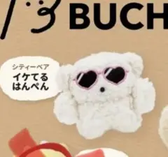 BUCHAgurumi 2 マスコットコレクション
