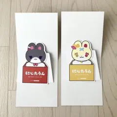 にじさんじ　特典にじたうん