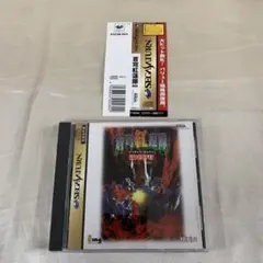 2026年最新】蒼穹紅蓮隊の人気アイテム - メルカリ