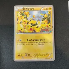 PSA10 メロエッタ R XY8 青い衝撃 033/059 ポケモンカード - Mercari