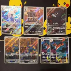 ポケモンカード AR AR まとめ売り 8枚セット アビスアイ - メルカリ