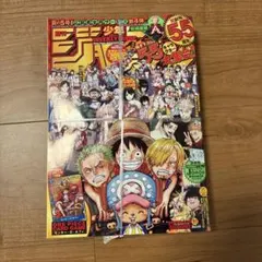 付録完品】週刊少年ジャンプ 2017年 36 37合併号連載陣集合サイン色紙