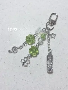 ビーズキーホルダー 緑 クローバー ガラケー 音符 星 韓国 平成 y2k