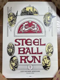 ジョジョ展 2012 限定ポスター オールスターB B2サイズ - メルカリ
