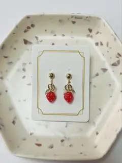イチゴのイヤリング
