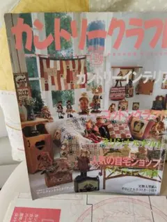 Item thumbnail for item 627151d6-33c1-4025-bba5-beec80c641aa