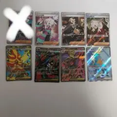 ニンジャスピナー　ポケモン　サポート　SR 7枚セット