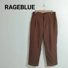 【RAGEBLUE】コントラストステッチ タックパンツ S ブラウンレイジブルーのサムネイル