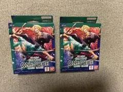 ワンピースカードゲーム スタートデッキ ゾロ＆サンジ ✖︎2 紫黒