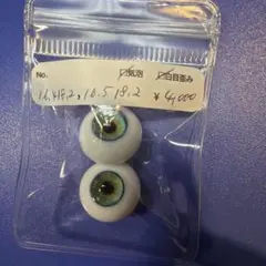 Item thumbnail for item afa8ed19-122a-447c-8531-e691406a61d3