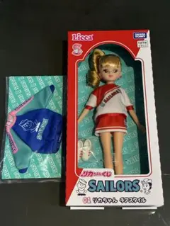 リカちゃんくじ 2点セット