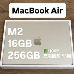 【極美品】MacBook Air M2 16GB 256GB スターライト