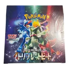 2026年最新】【完全未開封 トリプレットビート BOX】 ポケモンカード