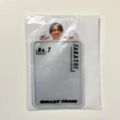 超特急 タカシ B9 アクリルキーホルダーカバー アクキーカバー 3枚