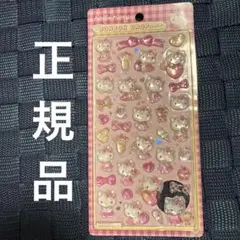 【正規品】ボンボンドロップシール サンリオ ハローキティ ピンク サンスター文具